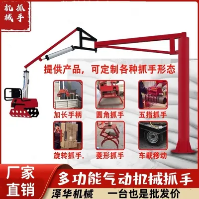 罗定市雄克卡盘爪schunk机械抓手303542PZN-plus 100-1-IS汰慷秒报价