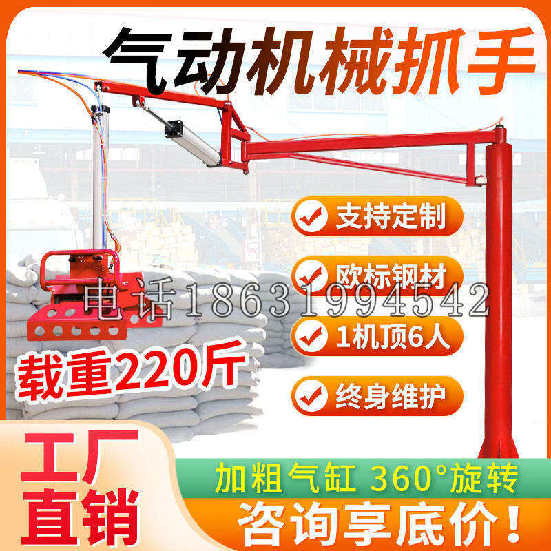罗定市凯富 Jupiter木星电动液压机械臂制作 主从机器人机械抓手