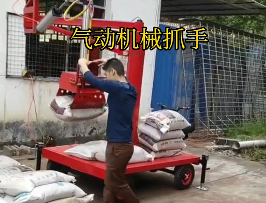 罗定市机械抓手价格机械抓手水泥机械抓手罗定市气动机械抓手多少钱化肥搬运机械罗定市自动机械手